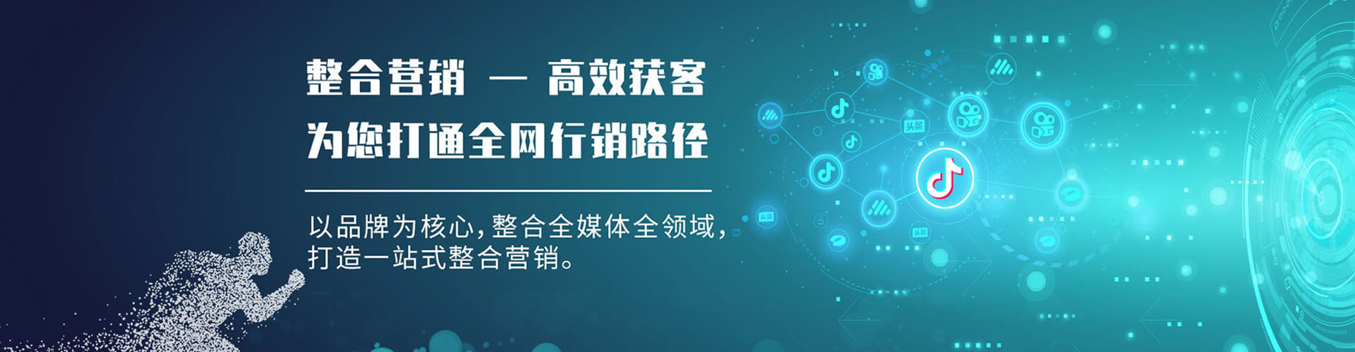 阿拉善右旗百度搜索推广