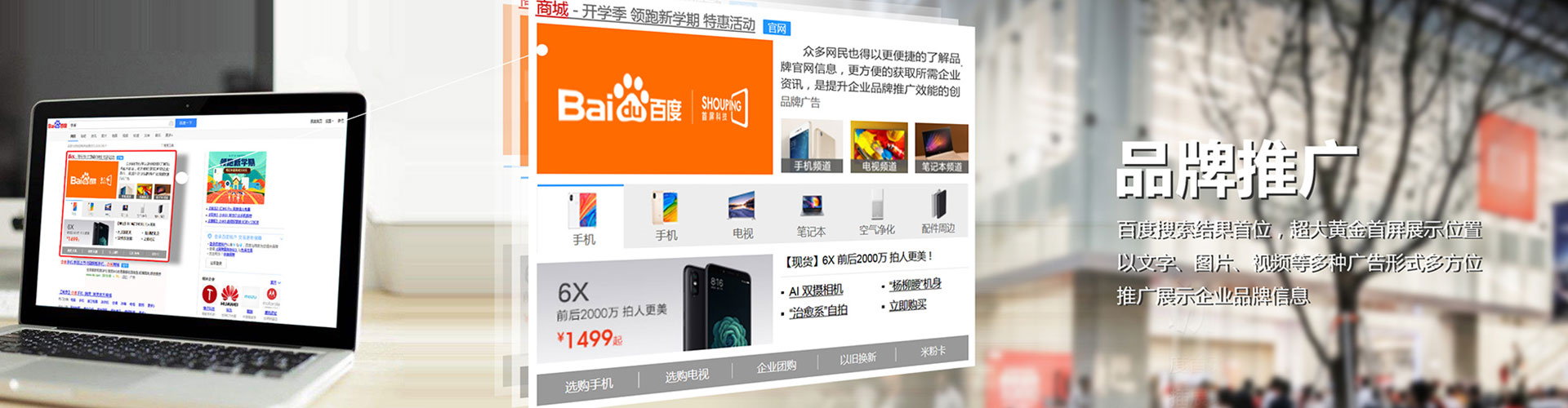 阿拉善右旗sem托管