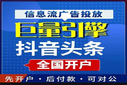深度解析：百度广告投放的关键词策略