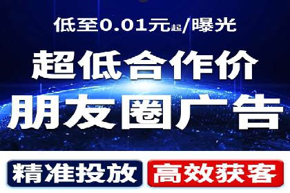 某零售业巨头的信息流托管实践